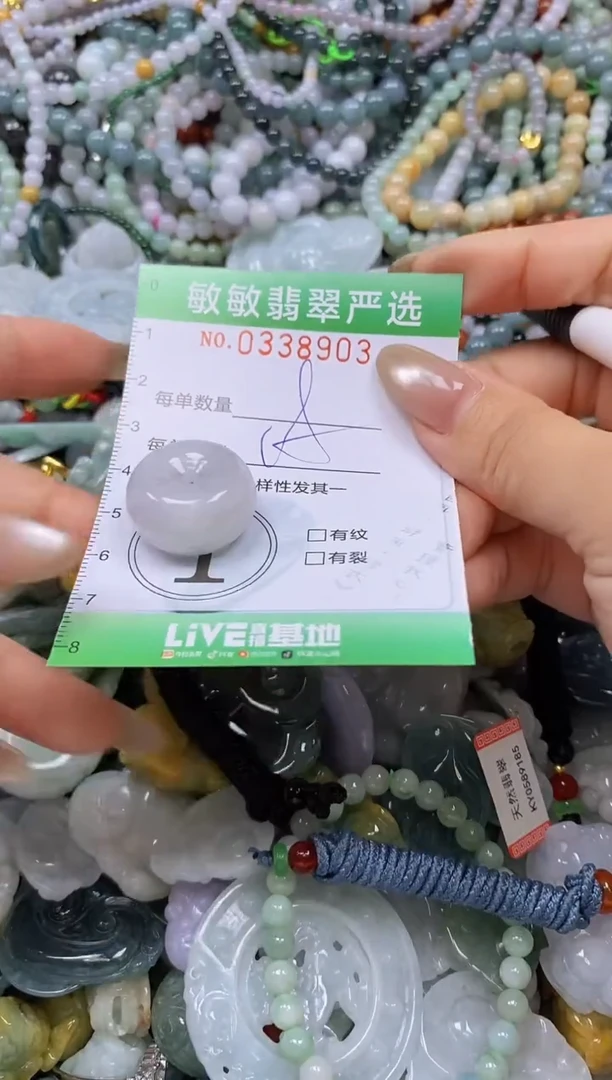 颈饰未镶嵌翡翠闪购0338903