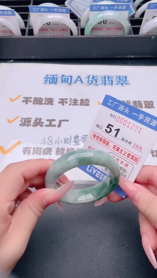 未镶嵌手镯翡翠翡翠手镯未镶嵌