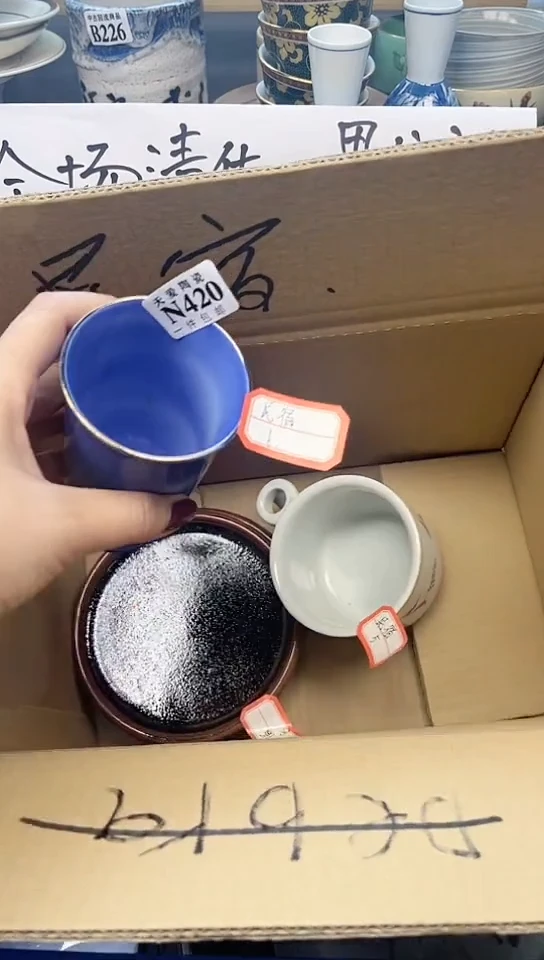 【闪购商品】瓷片天爱陶瓷一号商品