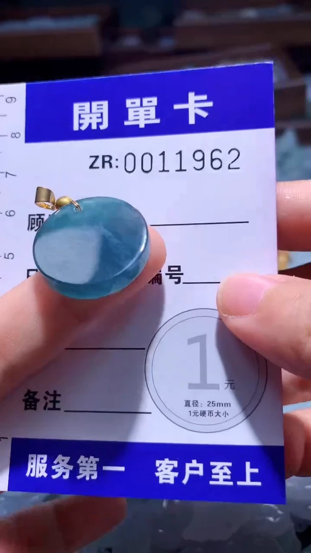 翡翠未镶嵌颈饰翡翠A货 多样性发其一（不含链）