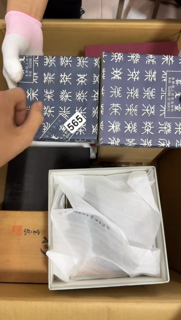 瓷片财***堂565 中古商品，谨慎购买