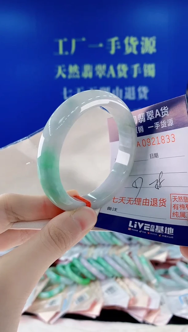 未镶嵌手镯翡翠33