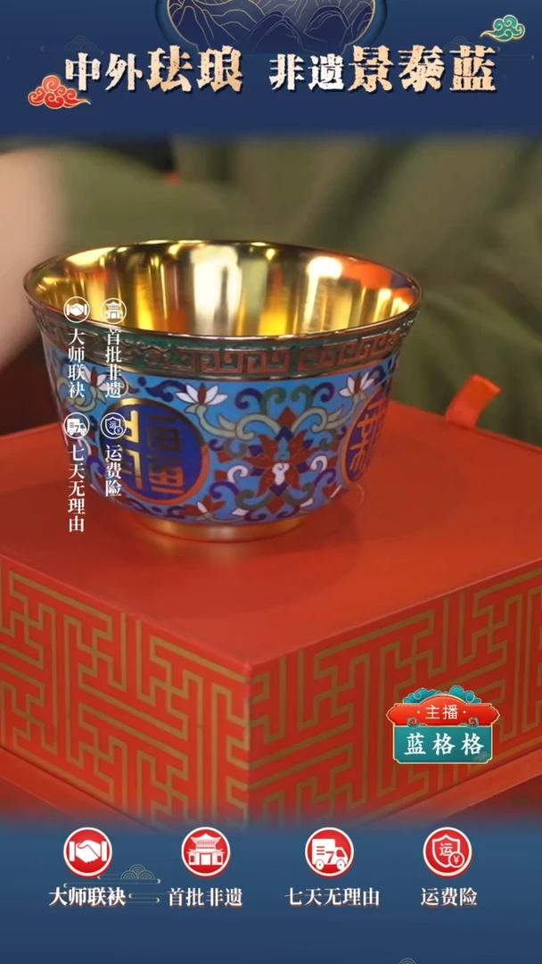 w***i万寿无疆对碗 小号  米振雄作品