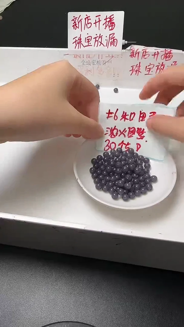 未镶嵌南红玛瑙珠宝半成品烟紫圆珠N280卡6mm散珠30颗