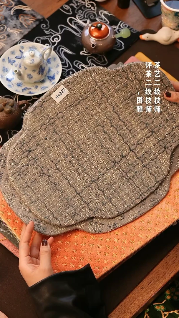 【闪购商品】H4322