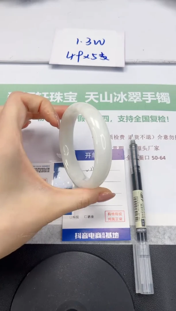 和田玉手镯未镶嵌V141-60.3