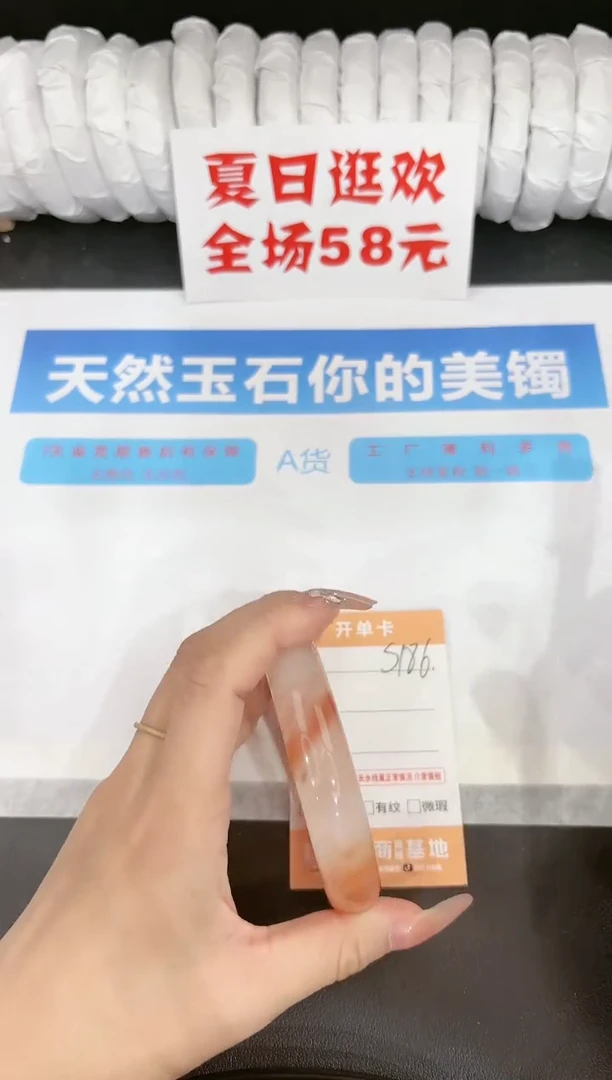 石英质玉手镯未镶嵌s186-63.1