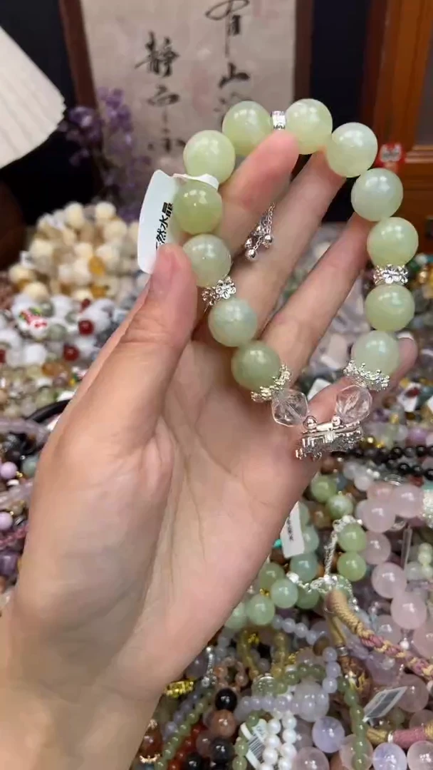 未镶嵌岫玉手饰235