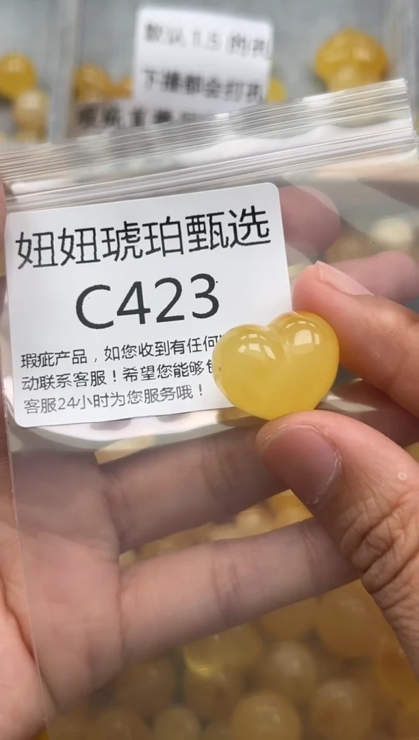 未镶嵌琥珀裸石蜜蜡珠子带瑕疵 假一赔万