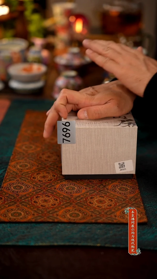 瓷片景德镇窑口茶器7696