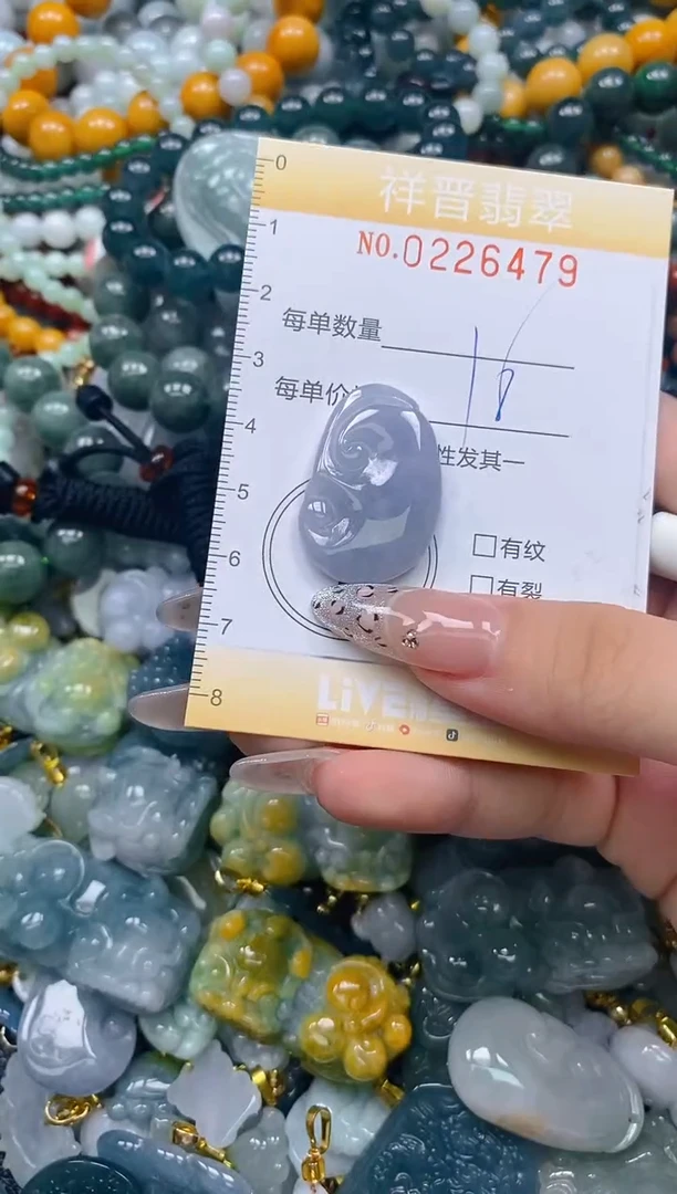 颈饰未镶嵌翡翠闪购0226479多样性发其一