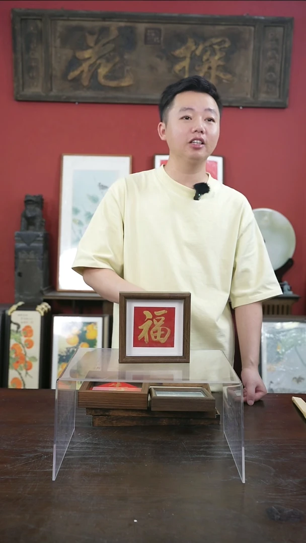 书法手绘5寸摆台-金福-