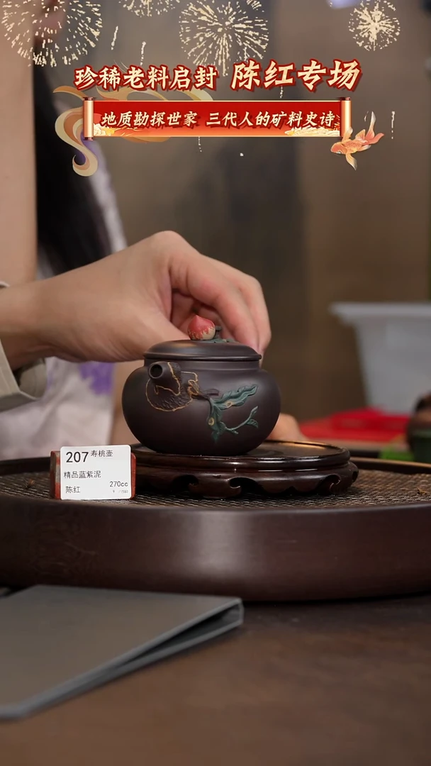寿桃壶-精品蓝紫泥-270cc-CH2-207