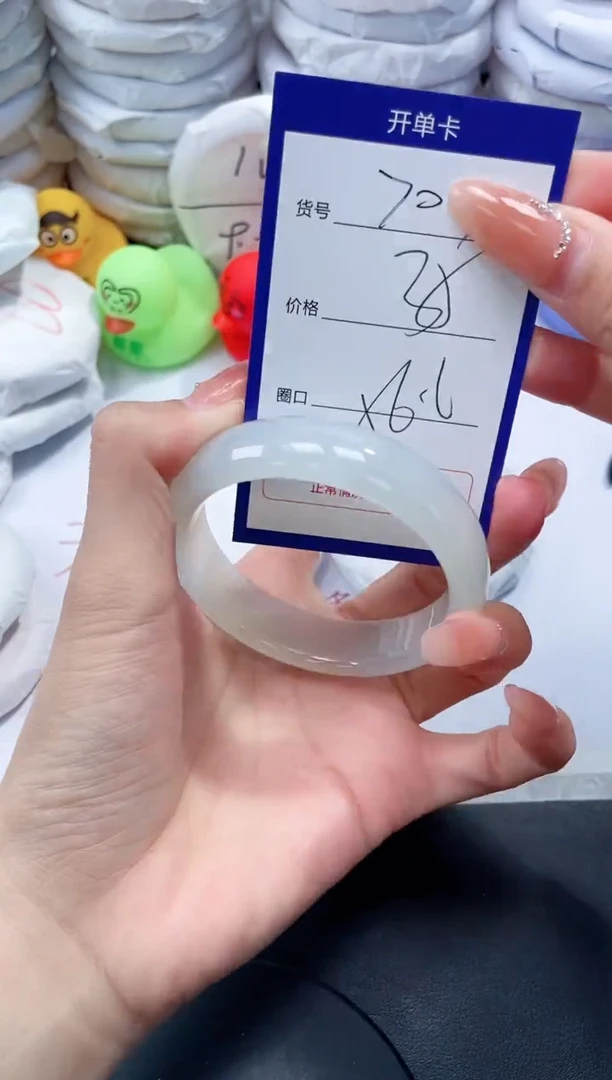 未镶嵌手镯玛瑙/玉髓703