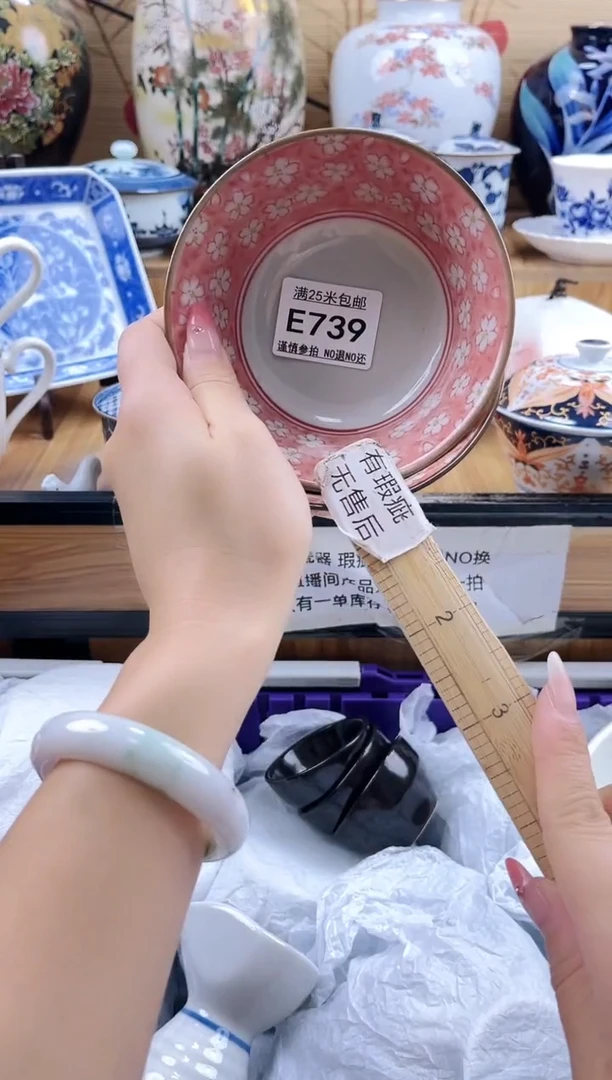 用****4==============e739