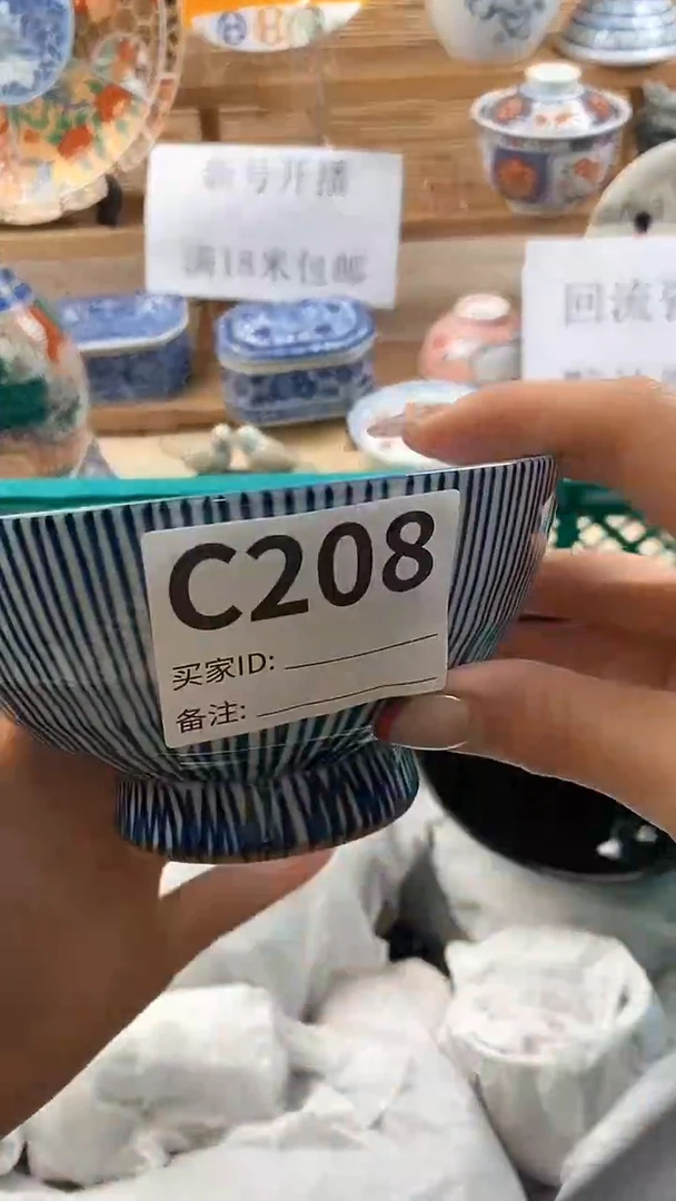 【闪购商品】瓷片新号开播，满18米包邮。