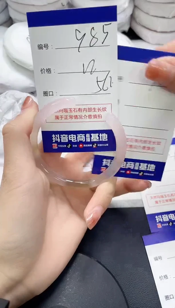 未镶嵌手镯玛瑙/玉髓985