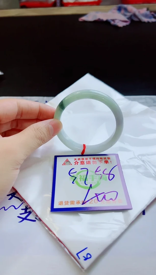 翡翠手镯未镶嵌天然缅甸翡翠A货！A货！A货！A货！A货！