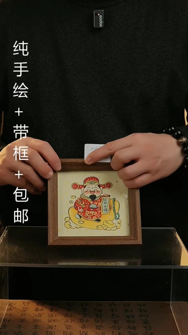 【闪购商品】国画14*14纯手绘国风国画摆台