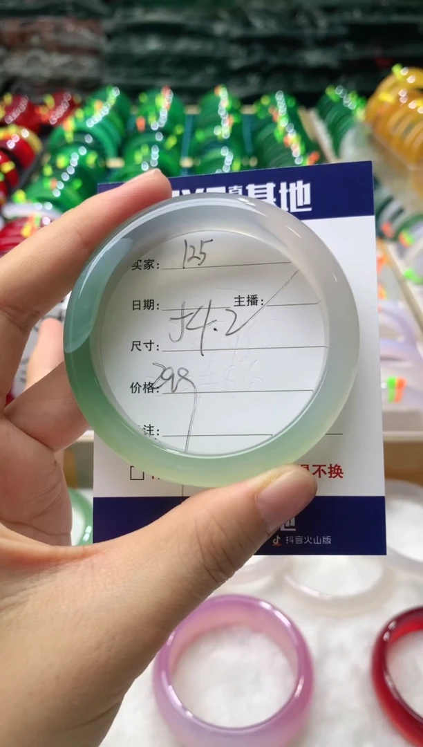 【闪购商品】玛瑙/玉髓手镯未镶嵌125