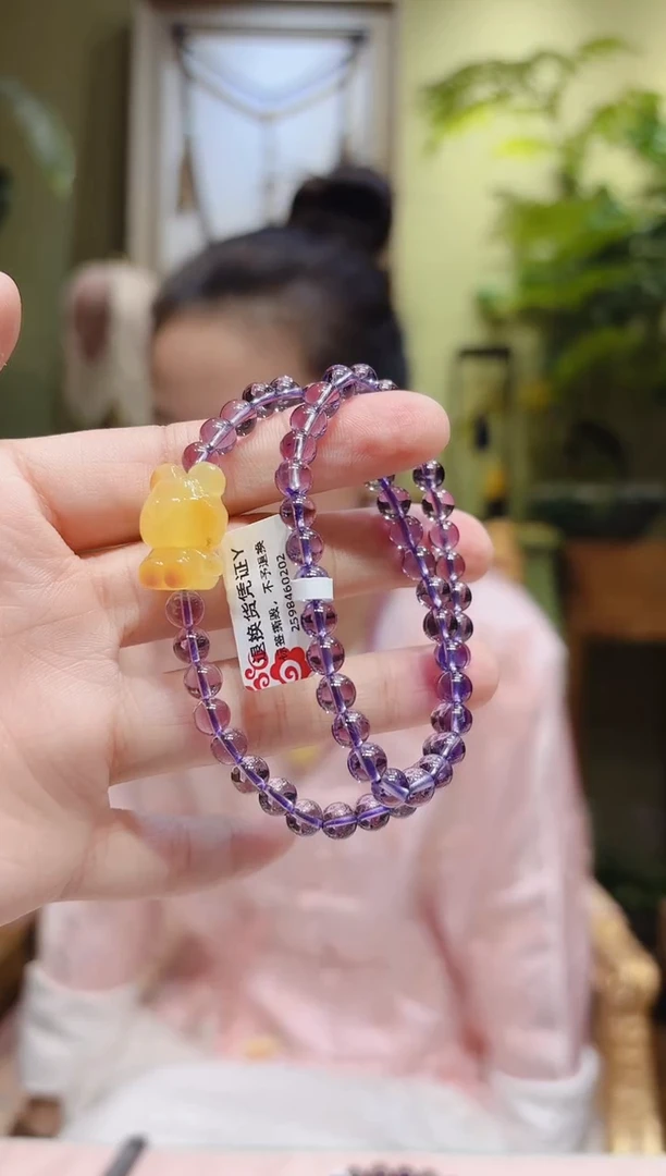 【闪购商品】水晶手串未镶嵌蜜蜡熊紫水晶手串2圈Y