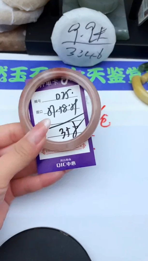 未镶嵌手镯石英质玉D25-57-58-59