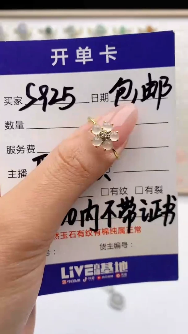 翡翠戒指银S925镶嵌天然A货翡翠