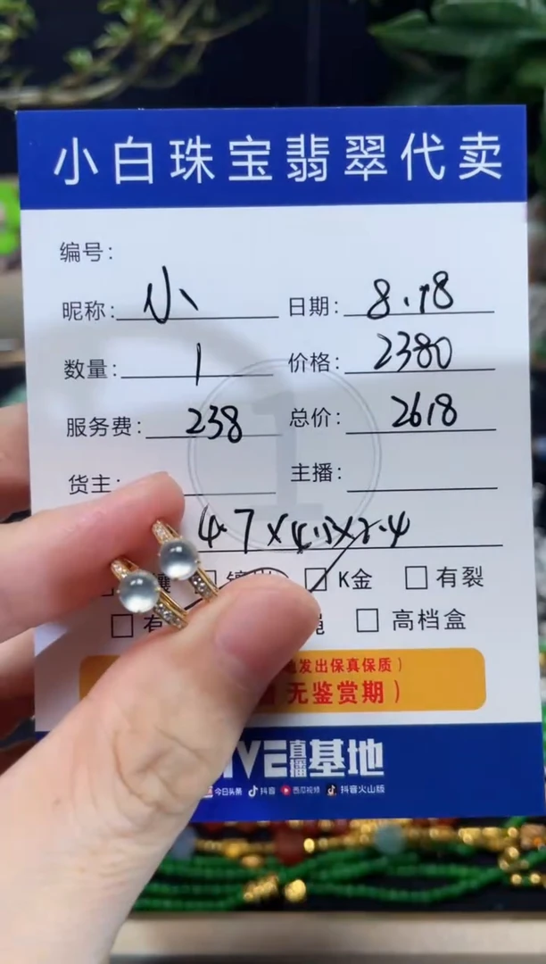 翡翠18K金镶嵌吊坠(不含链)小****步耳饰