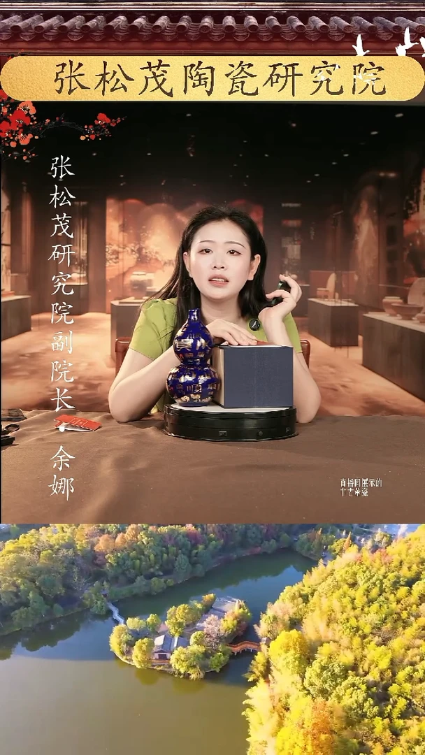 摆件瓷片景德镇陶瓷 摆件C508