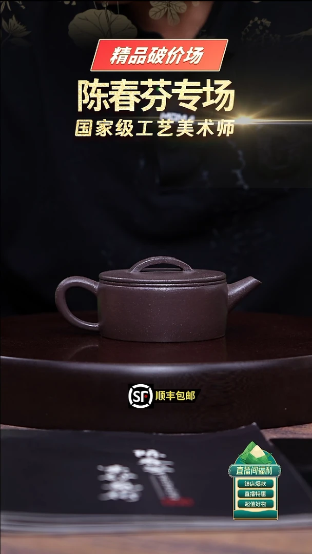 茶壶紫砂紫降坡汉瓦180cc左右