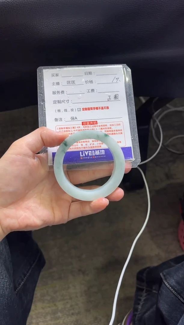 【闪购商品】定制翡翠手镯未镶嵌2定制手镯不退不换