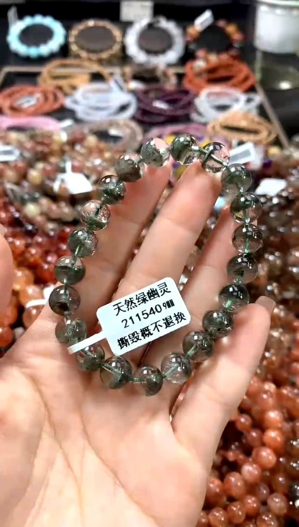 水晶手链未镶嵌9**********