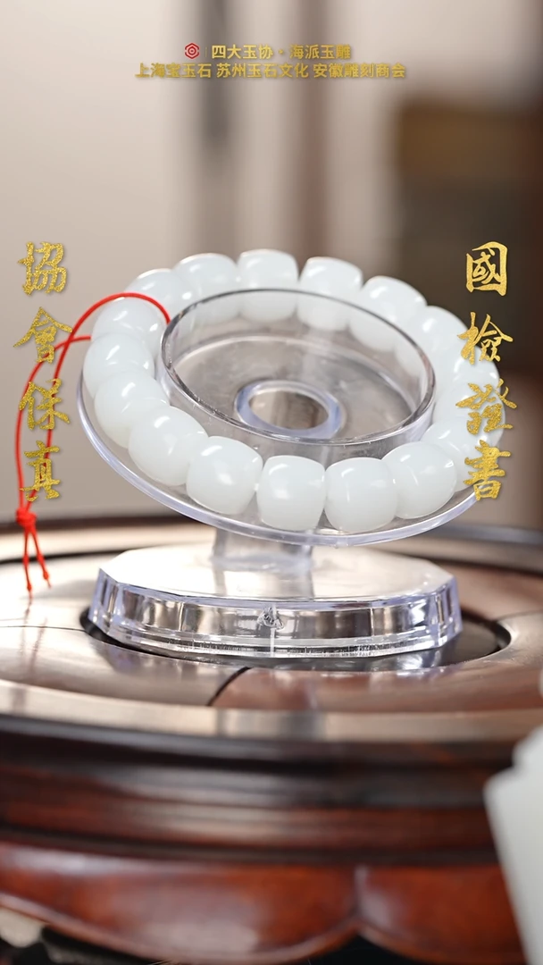 和田玉未镶嵌挂件1