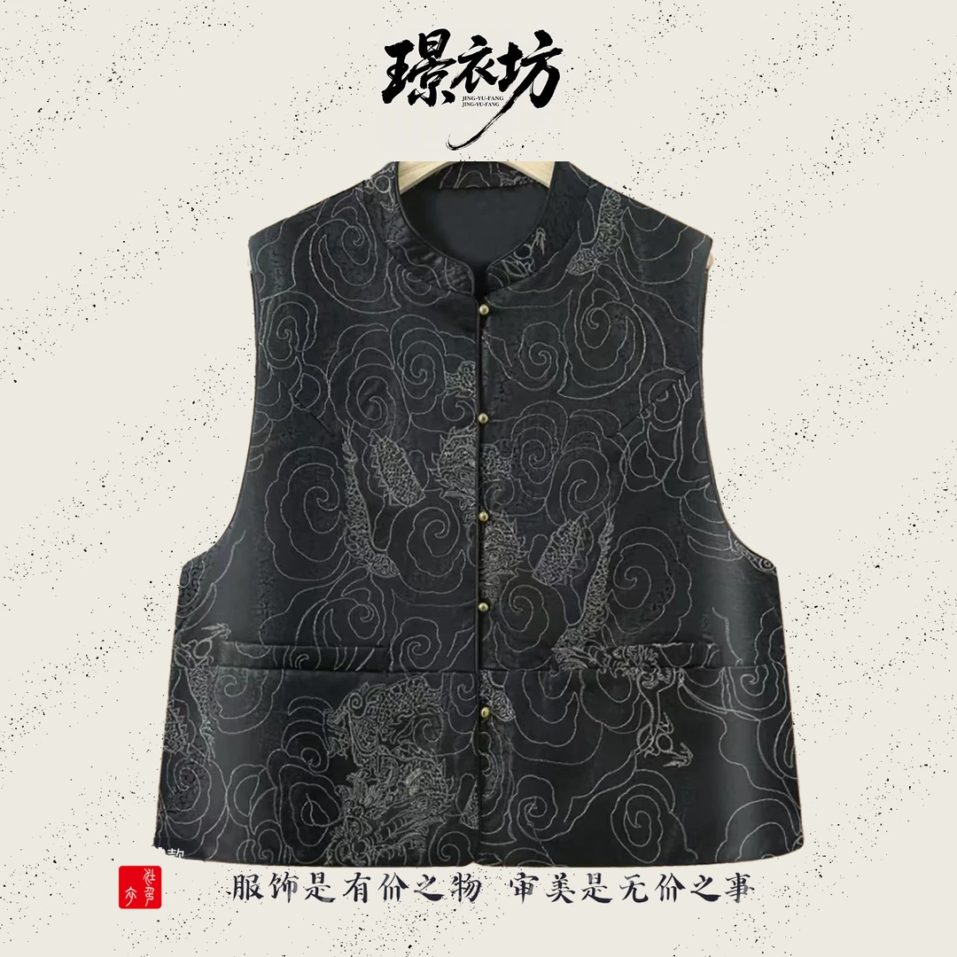 璟衣坊【桑丝-墨龙】真丝时尚唐装香云纱显瘦马甲无袖新款