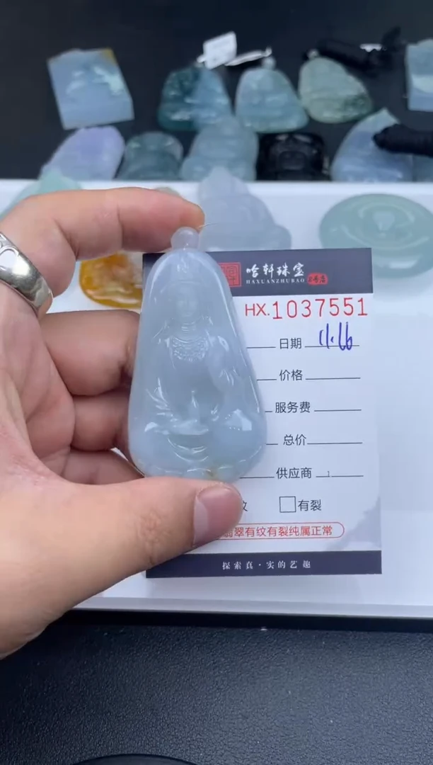 吊坠(不含链)未镶嵌翡翠哈轩  挂件1