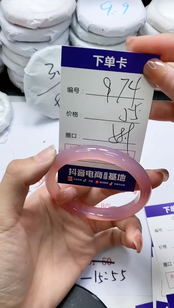 未镶嵌手镯玛瑙/玉髓974