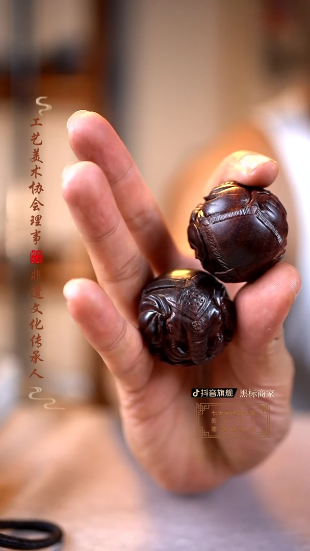 檀香紫檀（小叶紫檀）吉象保健球一对