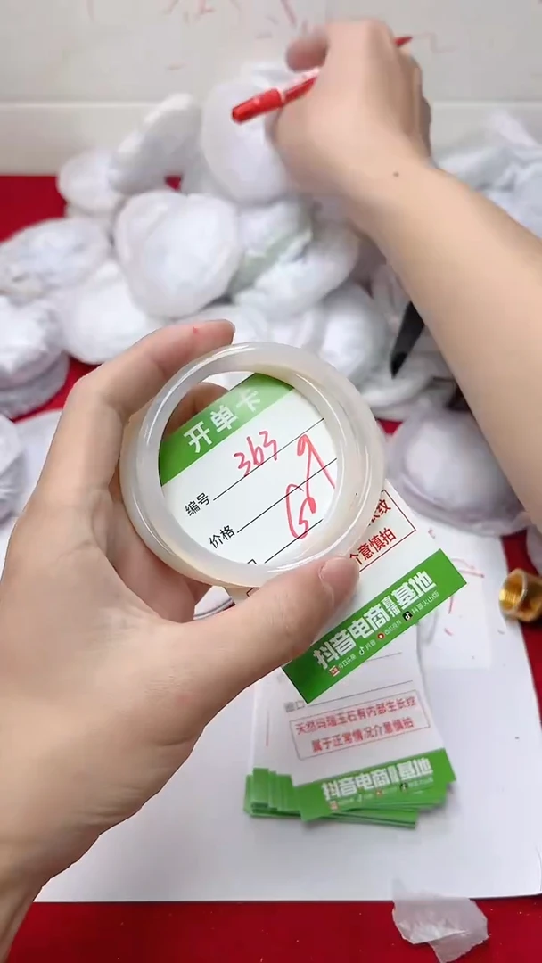 【闪购商品】玛瑙/玉髓手镯未镶嵌363