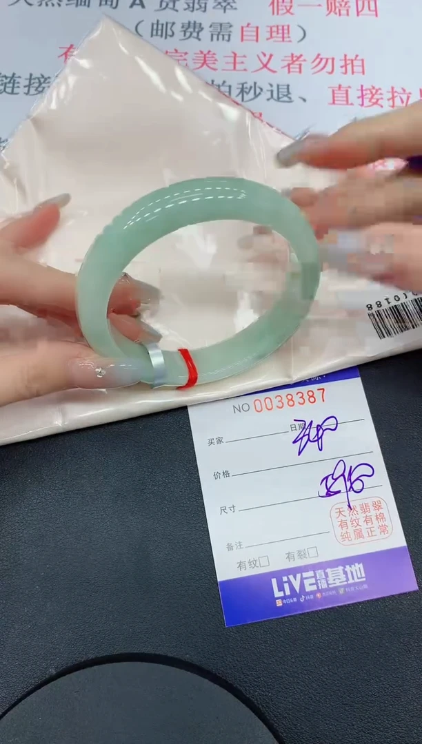 未镶嵌手镯翡翠87缅甸翡翠手镯