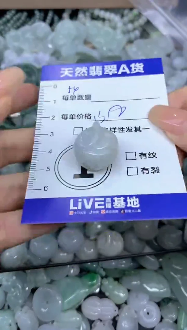 颈饰未镶嵌翡翠天然翡翠A货批量多样性发一件