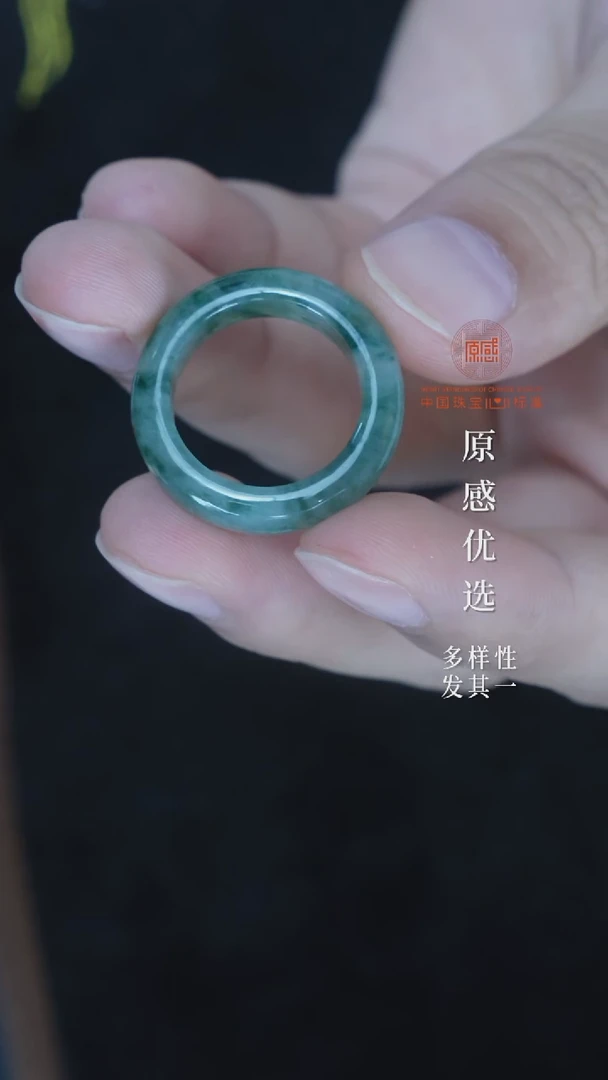 未镶嵌定制翡翠素圈