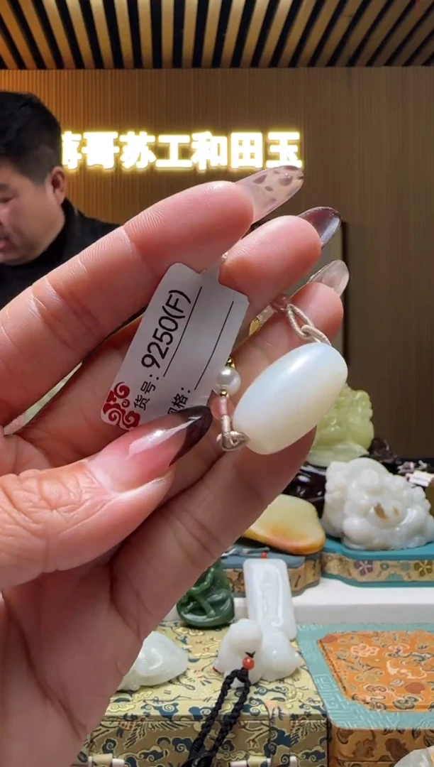 颈饰未镶嵌和田玉F