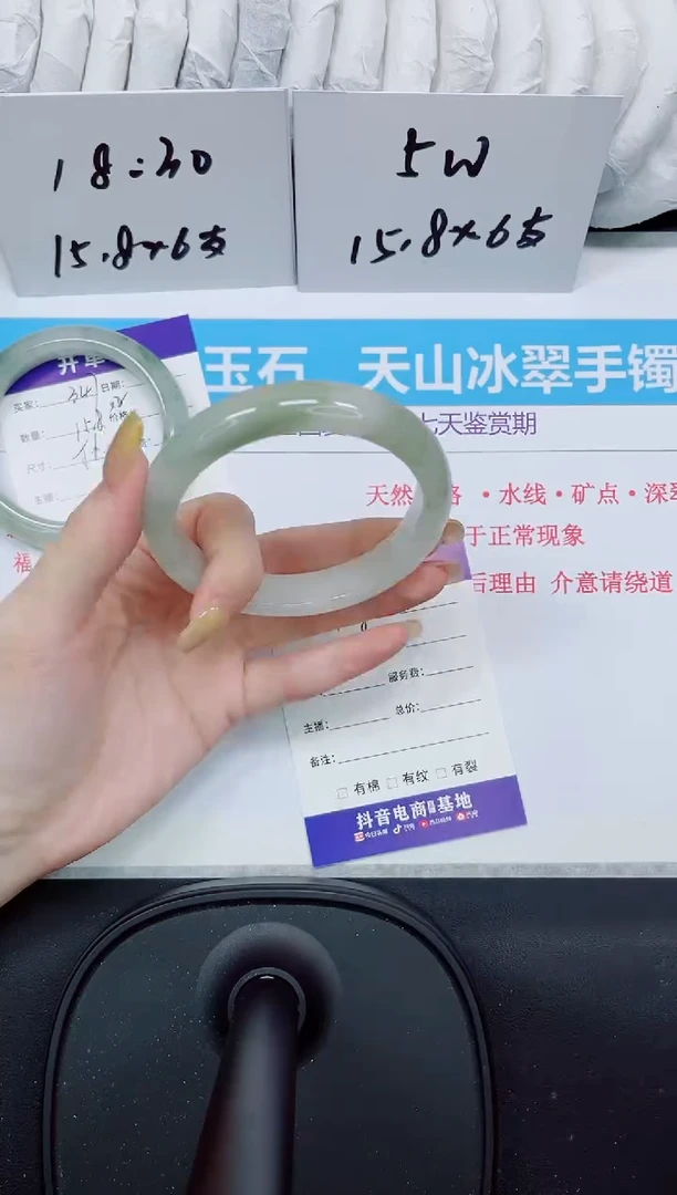 石英质玉手镯未镶嵌348