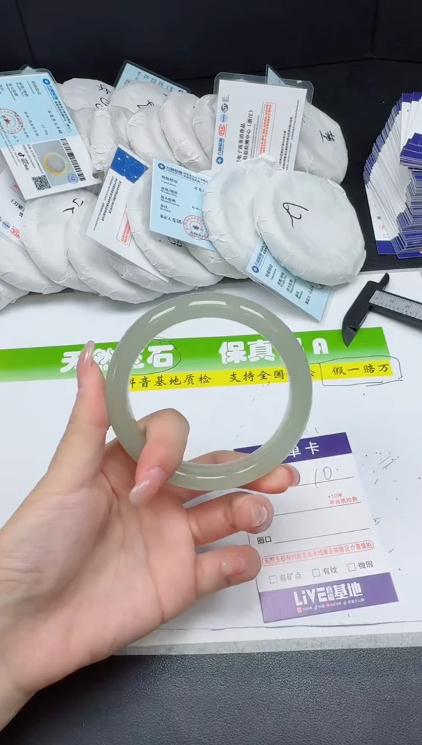 未镶嵌手镯石英质玉010-6162