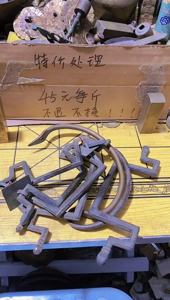 唐*传金属工艺品二手旧货默认瑕疵