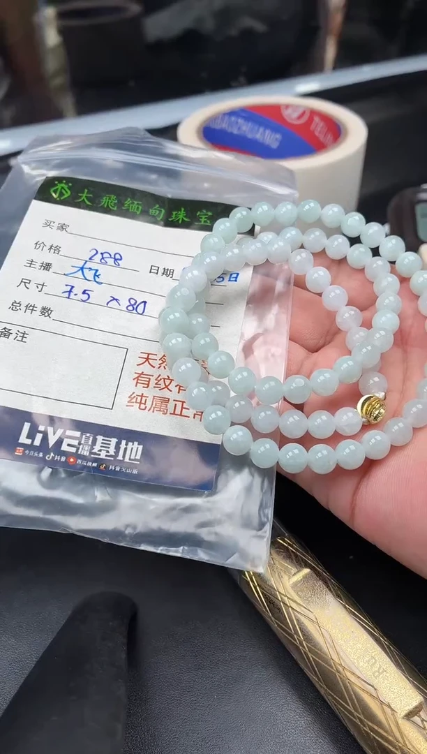 未镶嵌定制翡翠定制翡翠多样性发货不退不换