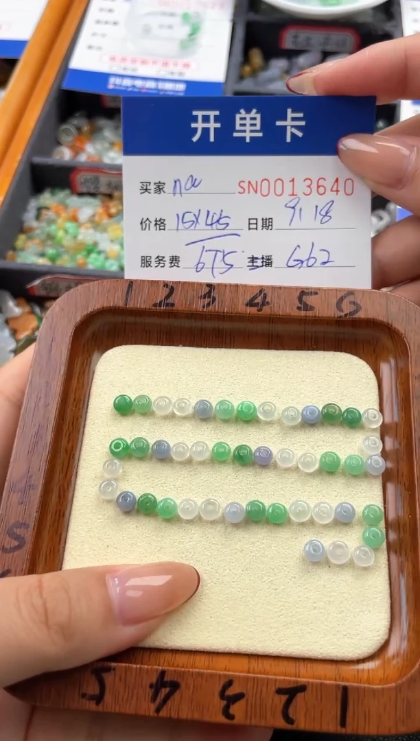 颈饰未镶嵌翡翠n**a00013640