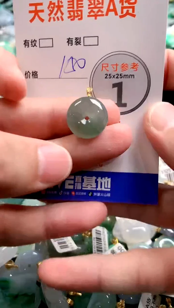 颈饰18K金镶嵌翡翠1071378953