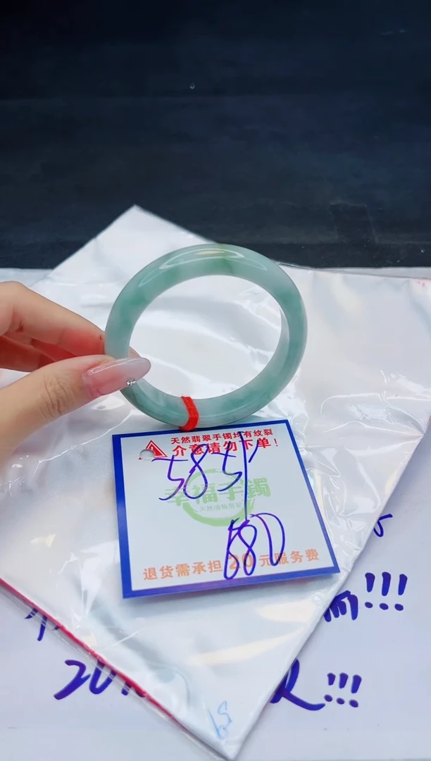 【闪购商品】翡翠手镯未镶嵌，质检证书图片色彩偏浅