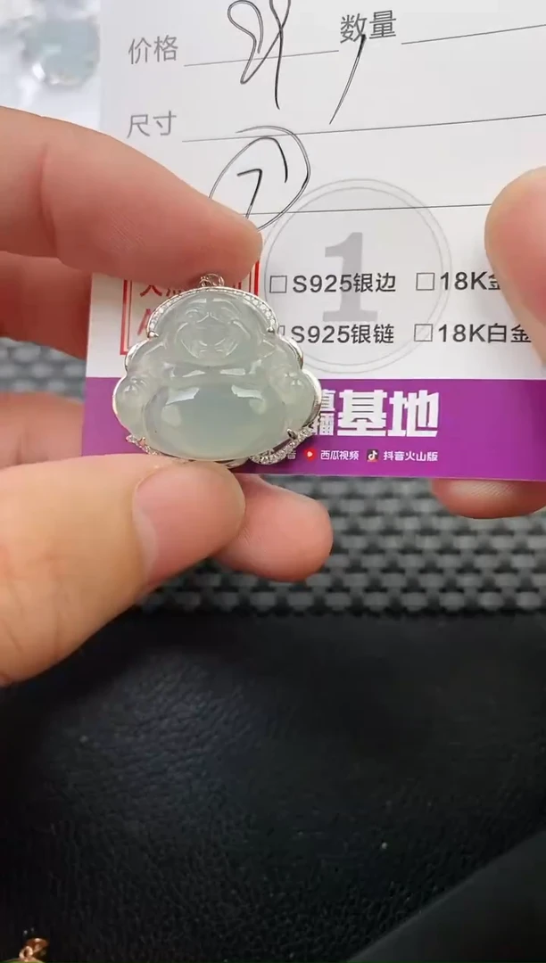 翡翠银S925镶嵌颈饰期****己吊坠